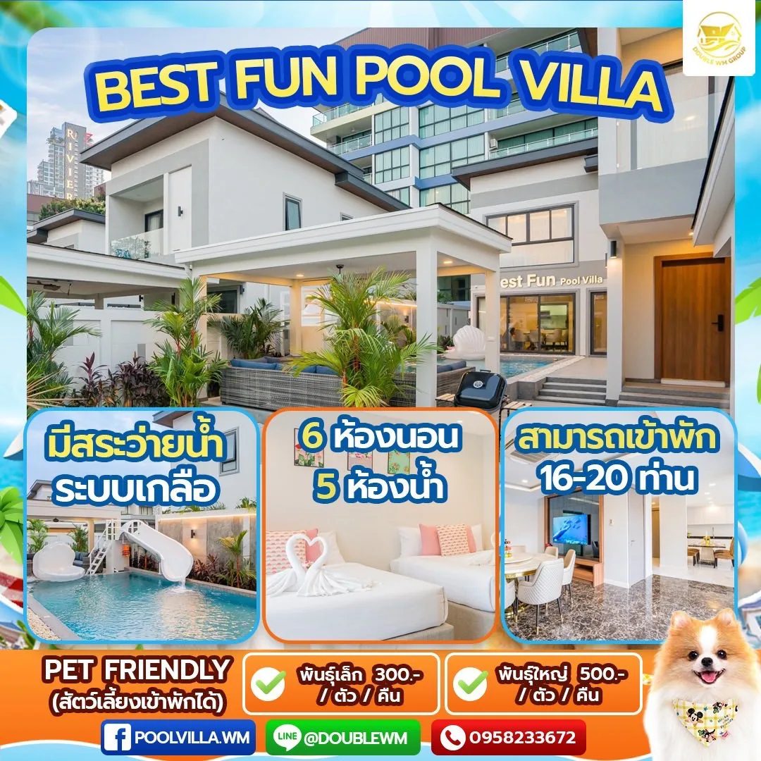 Best Fun Pool Villa