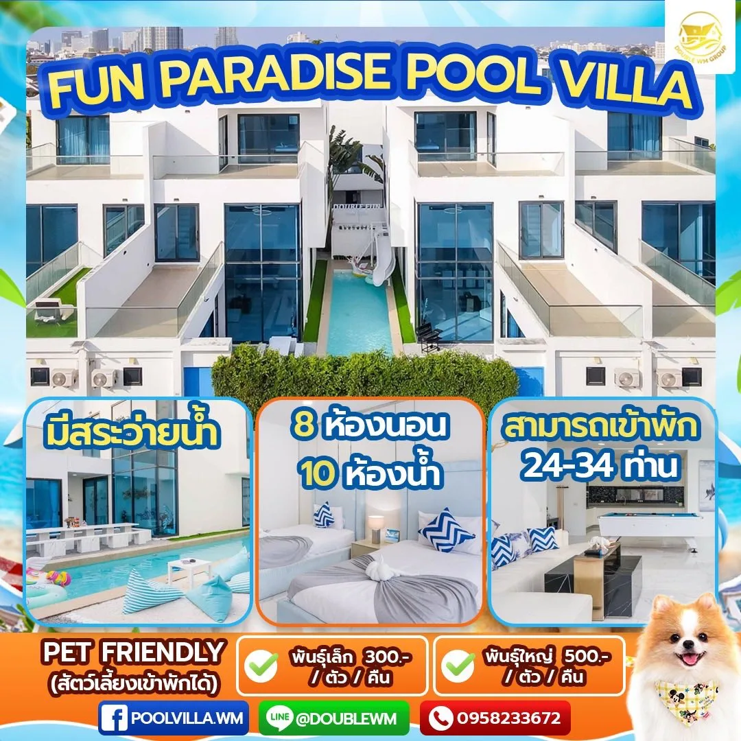 Fun Paradise Pool Villa