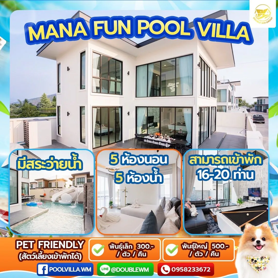 Mana Fun Pool Villa